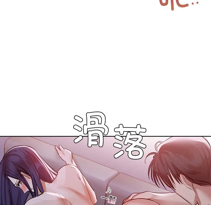 第 11 话_咖啡因