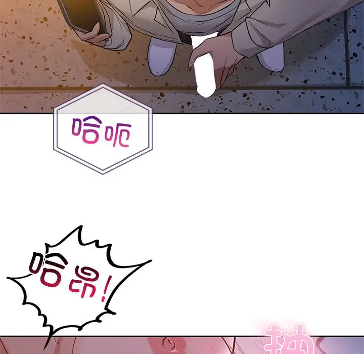 第 11 话_咖啡因