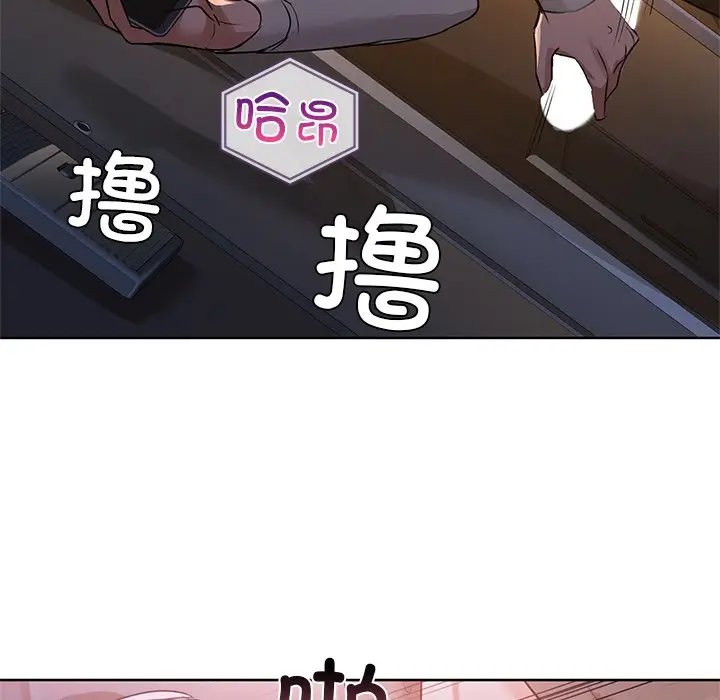 第 11 话_咖啡因