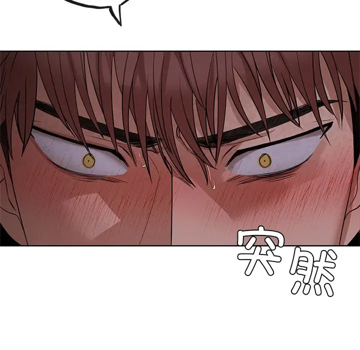 第 11 话_咖啡因