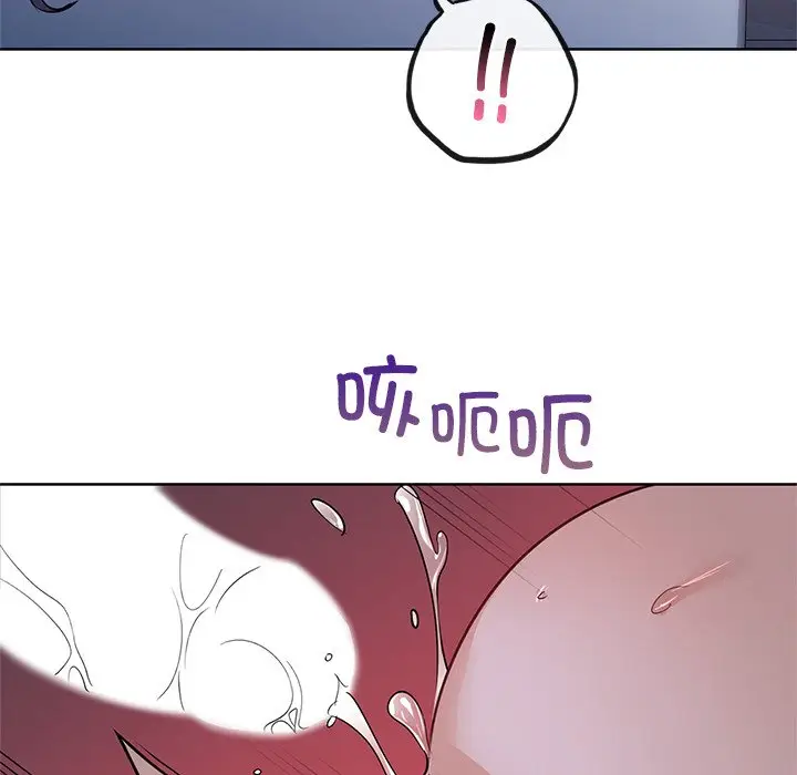 第 11 话_咖啡因