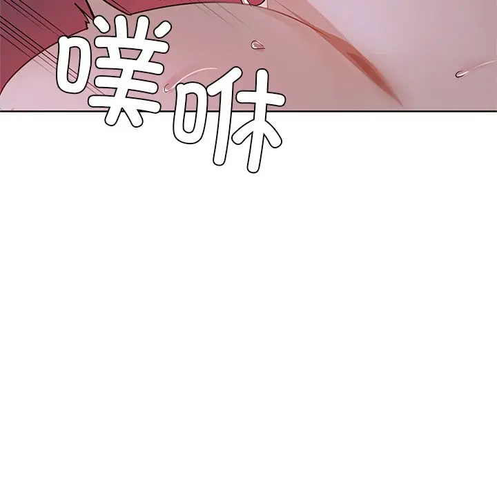 第 11 话_咖啡因