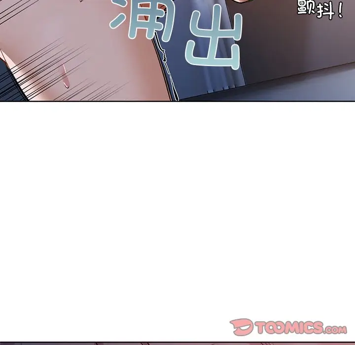 第 11 话_咖啡因