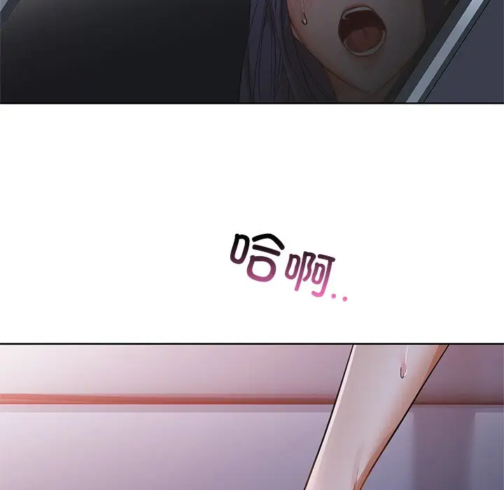 第 11 话_咖啡因