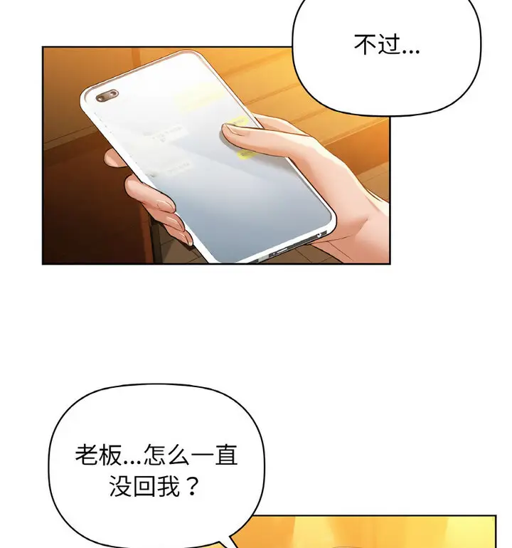 10 咖啡因_咖啡因