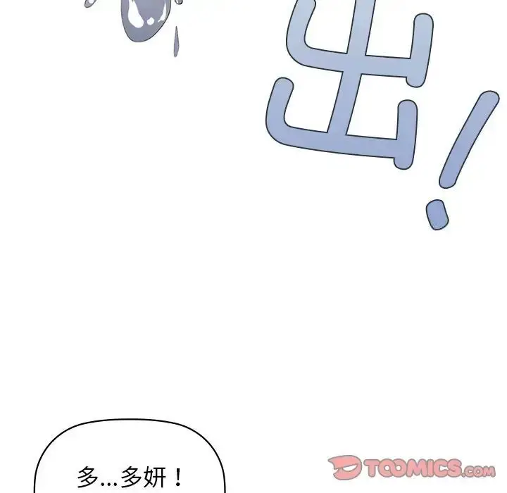 9 咖啡因_咖啡因