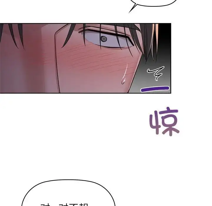 9 咖啡因_咖啡因