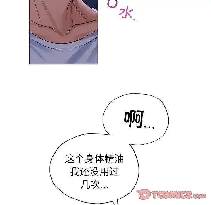 9 咖啡因_咖啡因