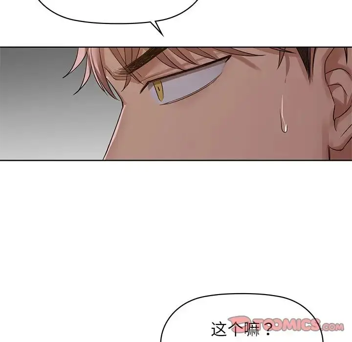 8 咖啡因_咖啡因