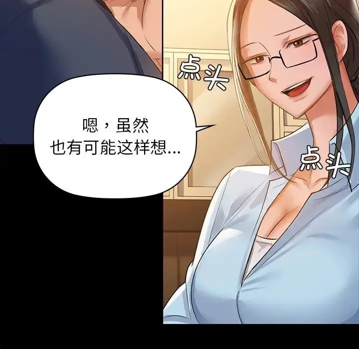 8 咖啡因_咖啡因