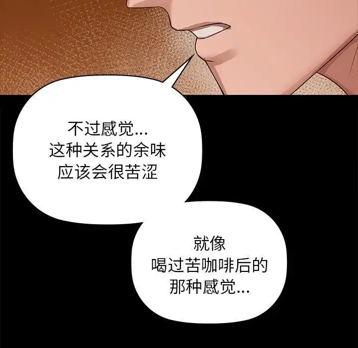 8 咖啡因_咖啡因