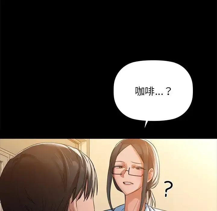 8 咖啡因_咖啡因