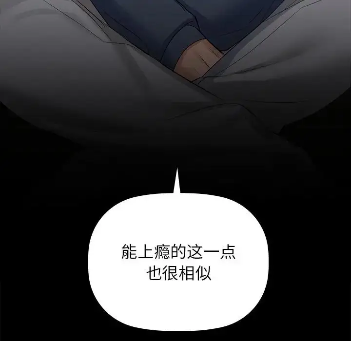 8 咖啡因_咖啡因