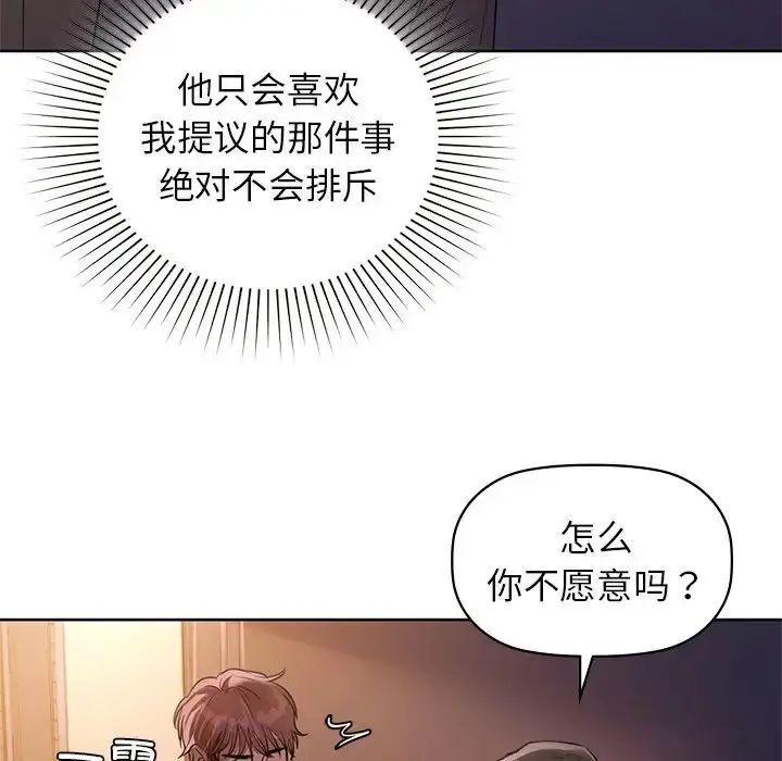 8 咖啡因_咖啡因