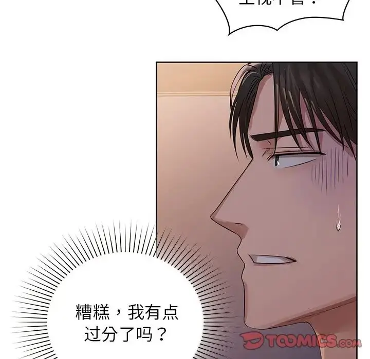 8 咖啡因_咖啡因