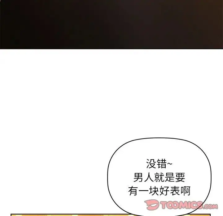 7 咖啡因_咖啡因