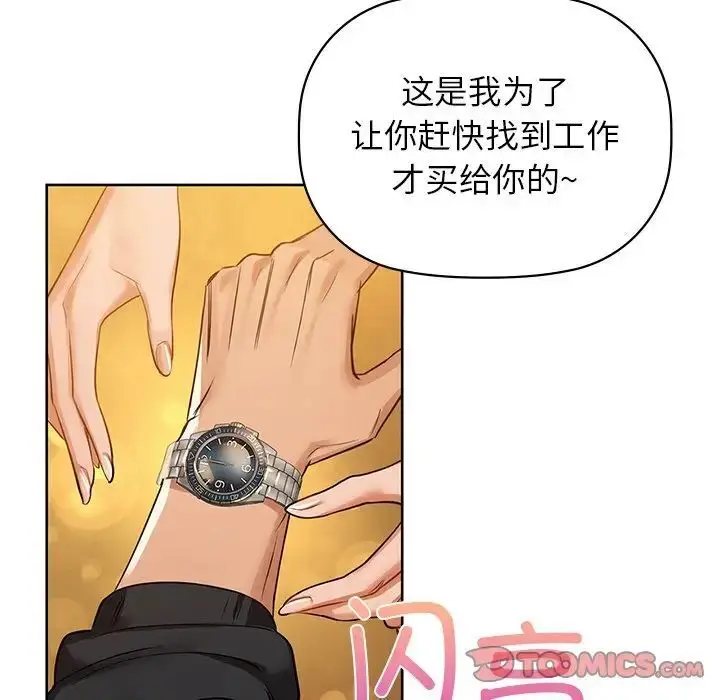 7 咖啡因_咖啡因