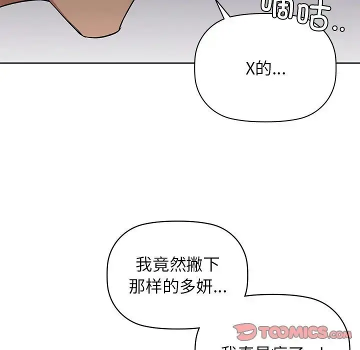 7 咖啡因_咖啡因