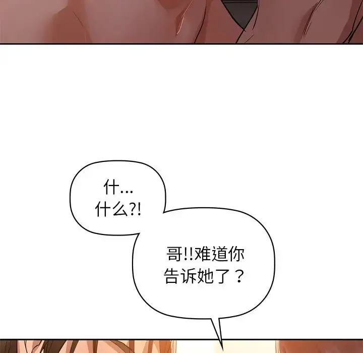 6 咖啡因_咖啡因