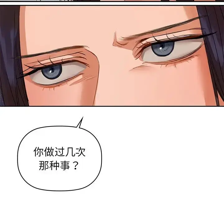 6 咖啡因_咖啡因