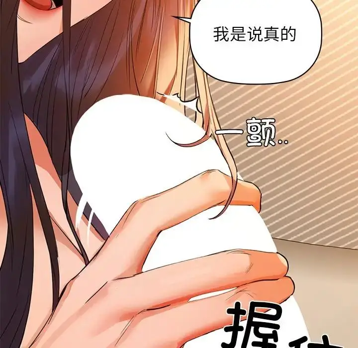 6 咖啡因_咖啡因