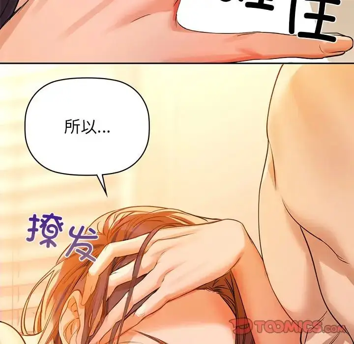 6 咖啡因_咖啡因