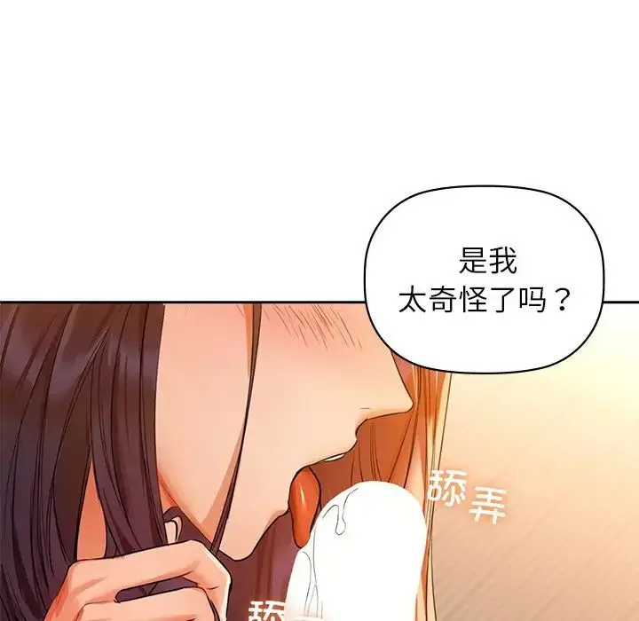 6 咖啡因_咖啡因