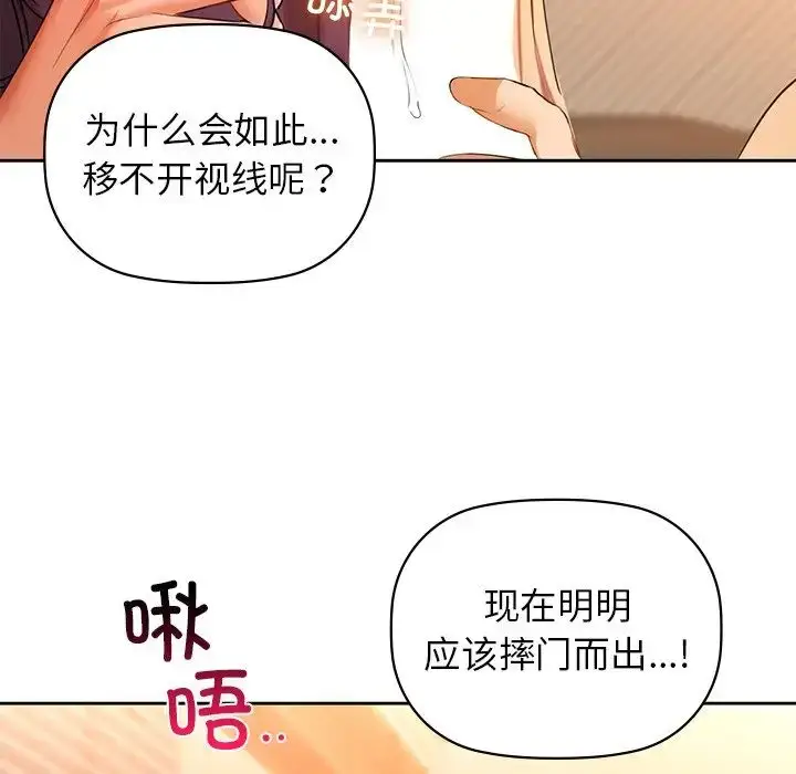 6 咖啡因_咖啡因