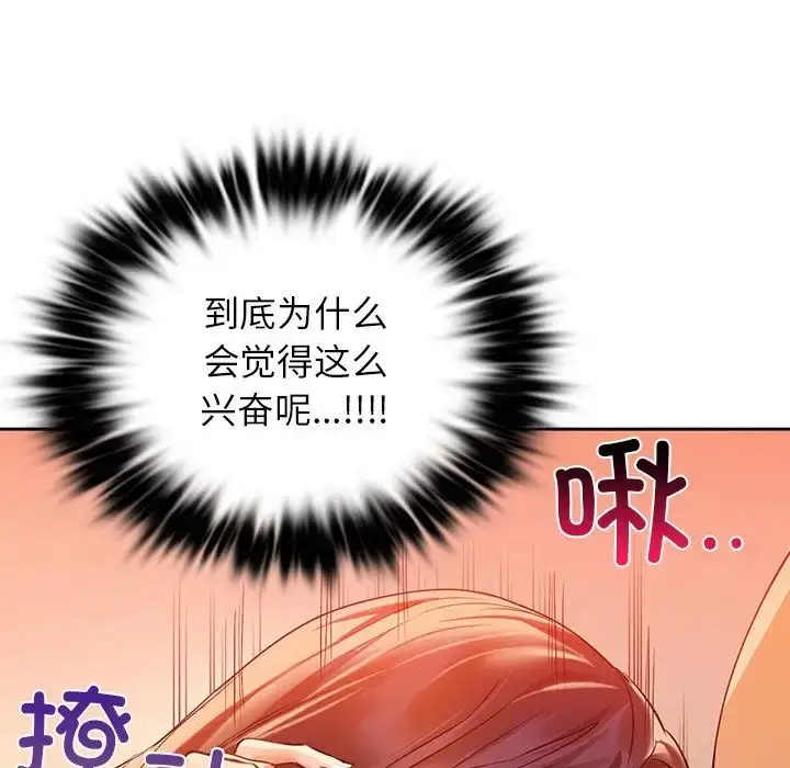 6 咖啡因_咖啡因