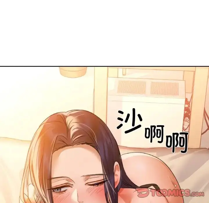 6 咖啡因_咖啡因