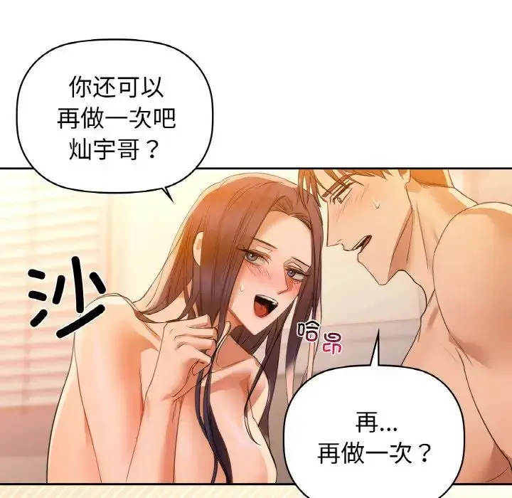 6 咖啡因_咖啡因