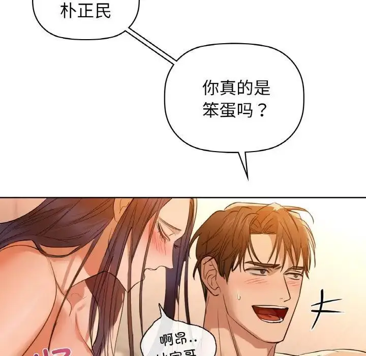 6 咖啡因_咖啡因