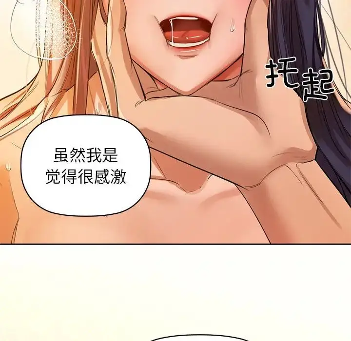 6 咖啡因_咖啡因