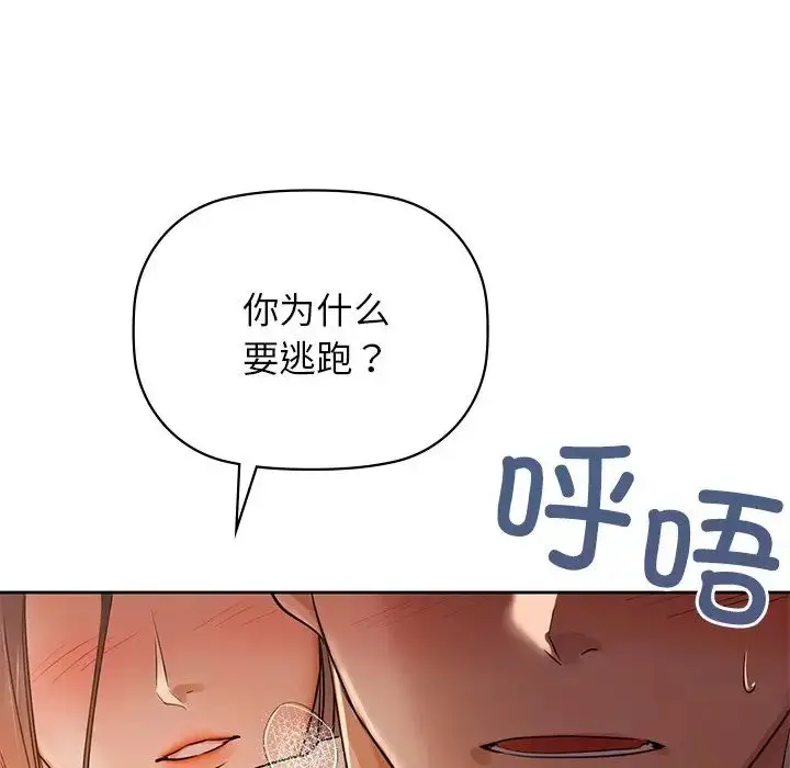 6 咖啡因_咖啡因