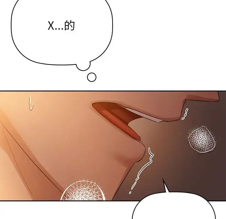 6 咖啡因_咖啡因