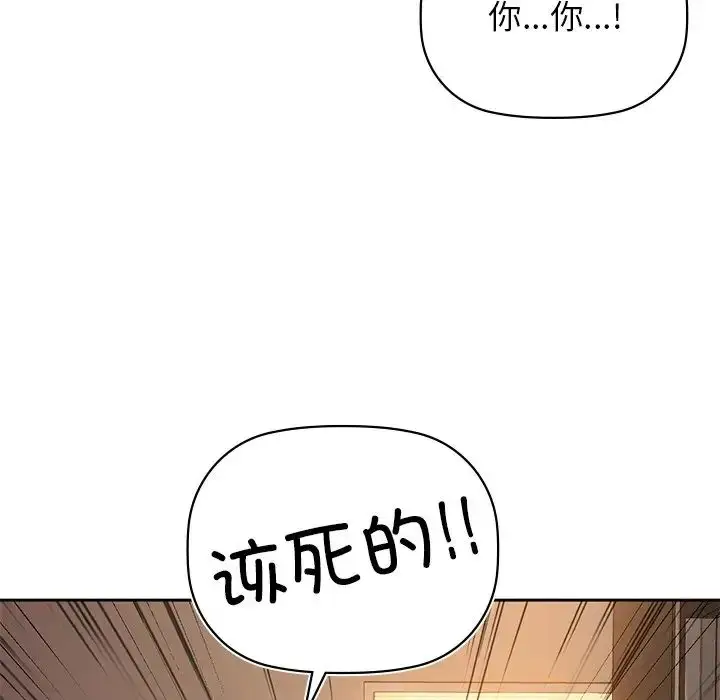 6 咖啡因_咖啡因
