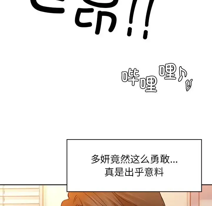 6 咖啡因_咖啡因