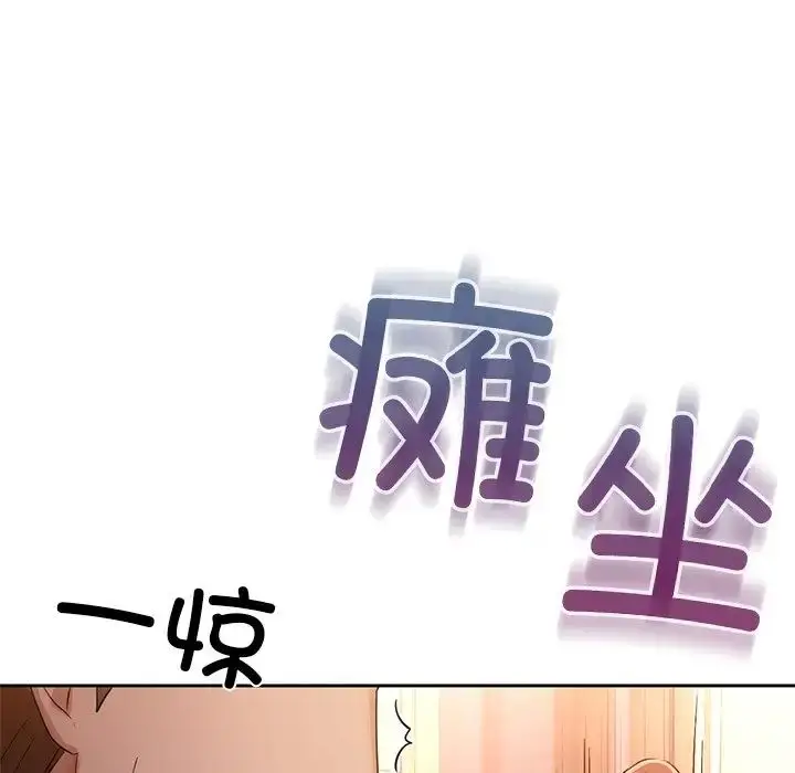 6 咖啡因_咖啡因