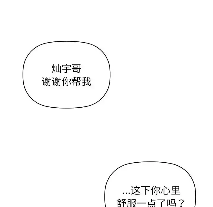 6 咖啡因_咖啡因