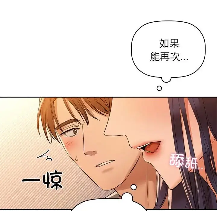 6 咖啡因_咖啡因
