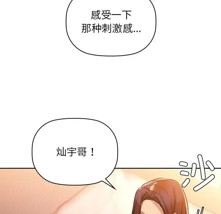 6 咖啡因_咖啡因