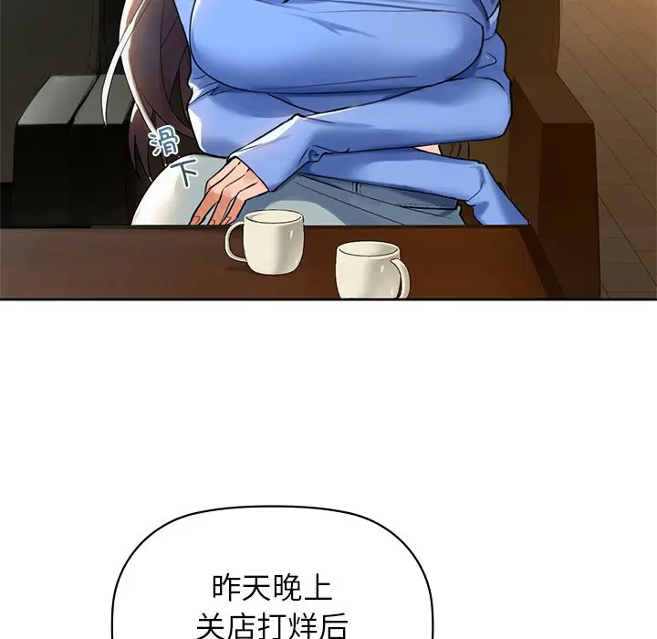 4 咖啡因_咖啡因