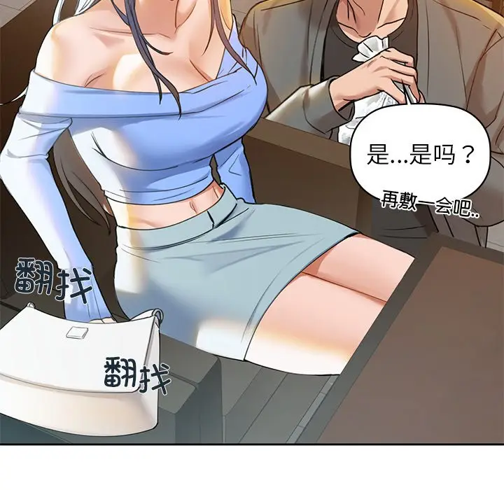 4 咖啡因_咖啡因
