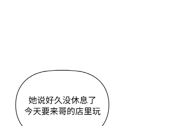 3 咖啡因_咖啡因