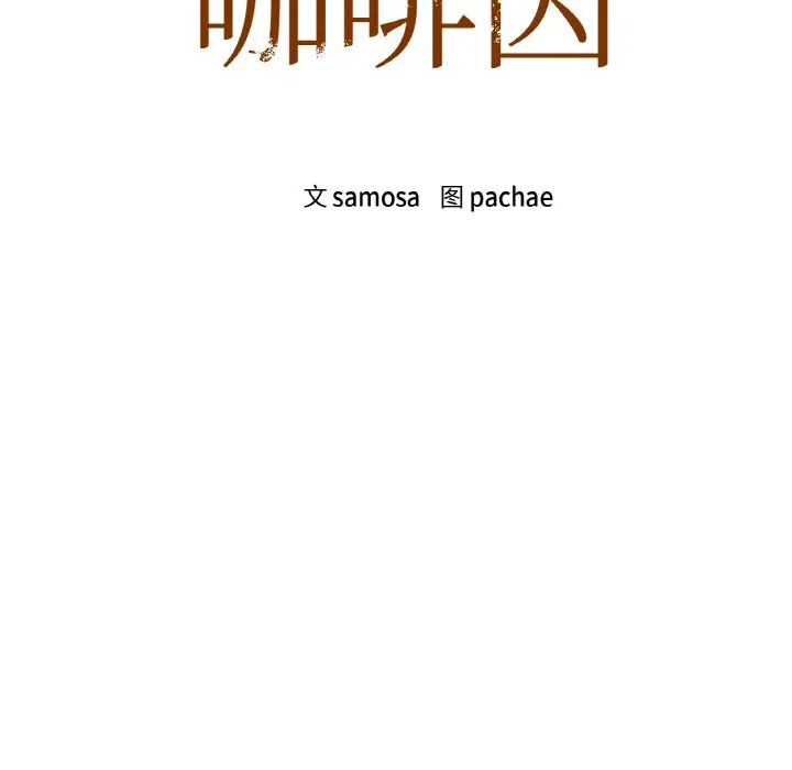 3 咖啡因_咖啡因