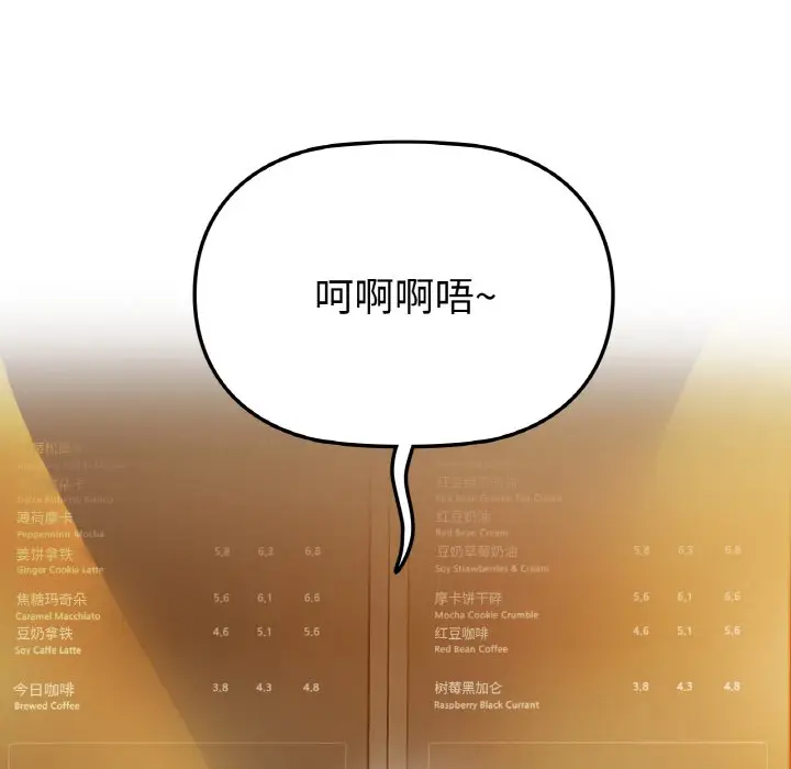 3 咖啡因_咖啡因