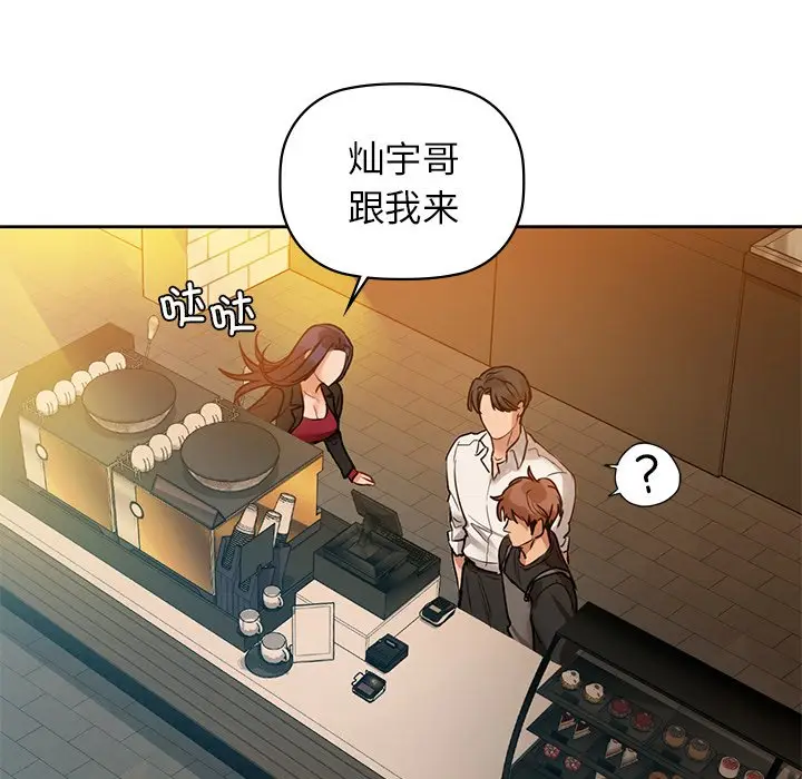 3 咖啡因_咖啡因