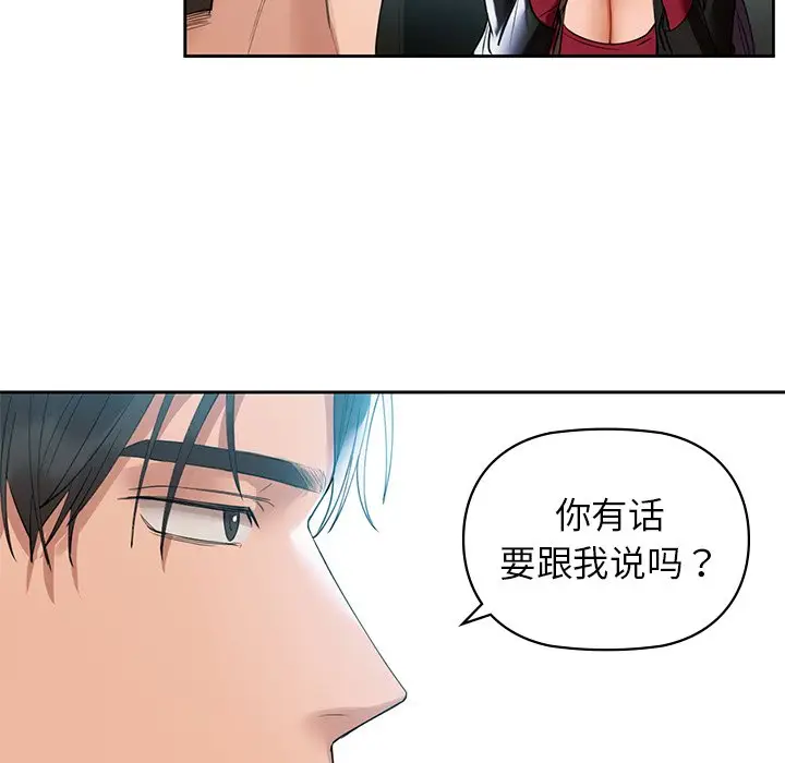 3 咖啡因_咖啡因