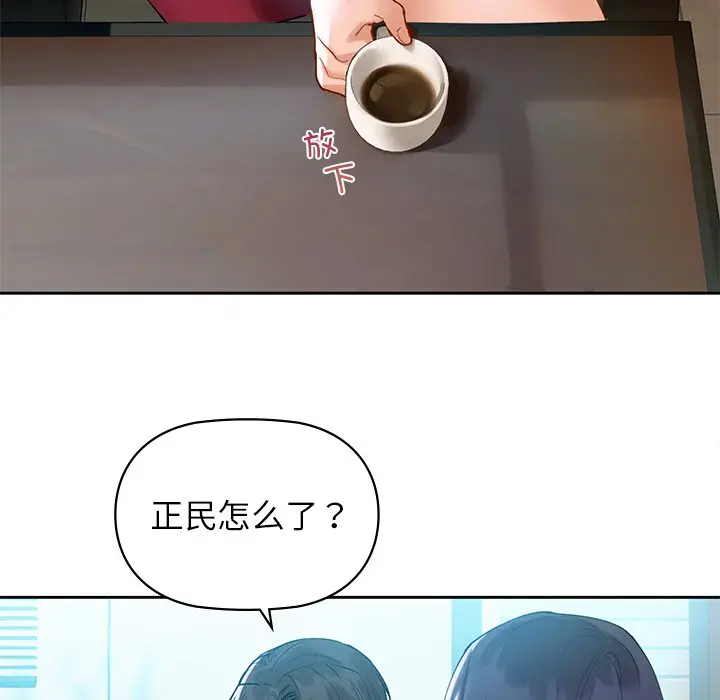 3 咖啡因_咖啡因