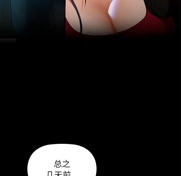 3 咖啡因_咖啡因